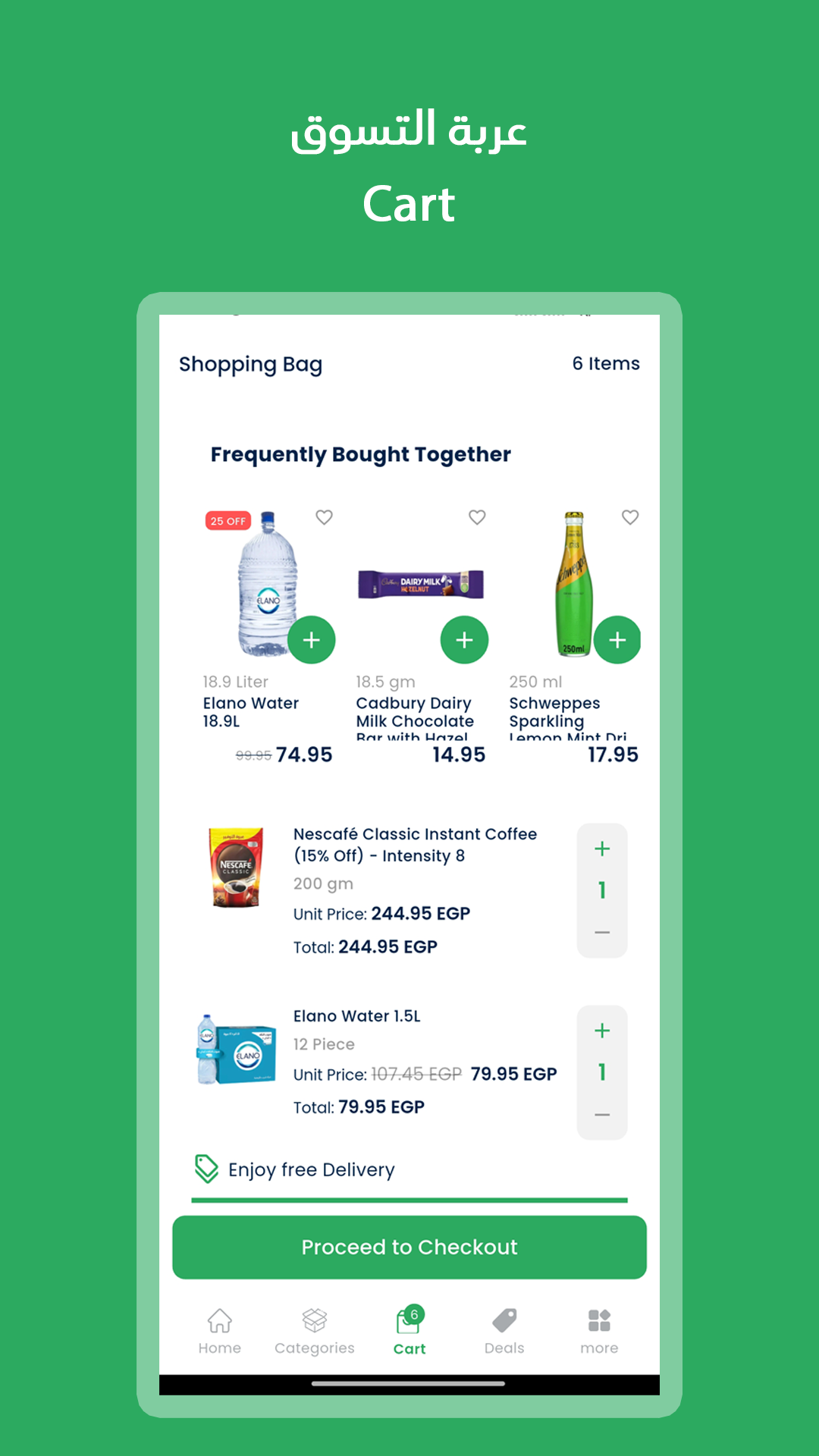 Mobile App Screenshot
