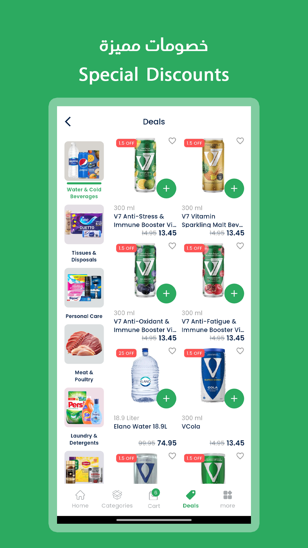 Mobile App Screenshot