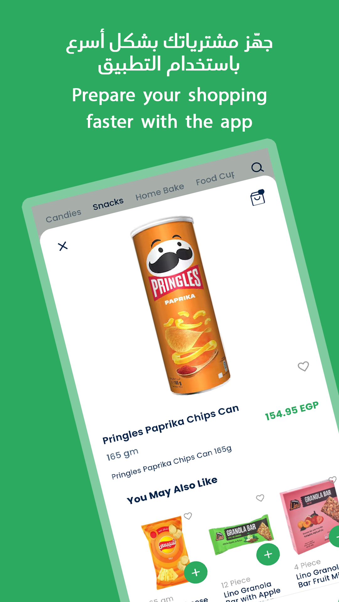 Mobile App Screenshot