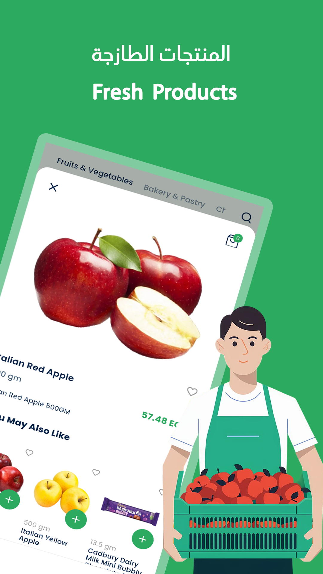 Mobile App Screenshot